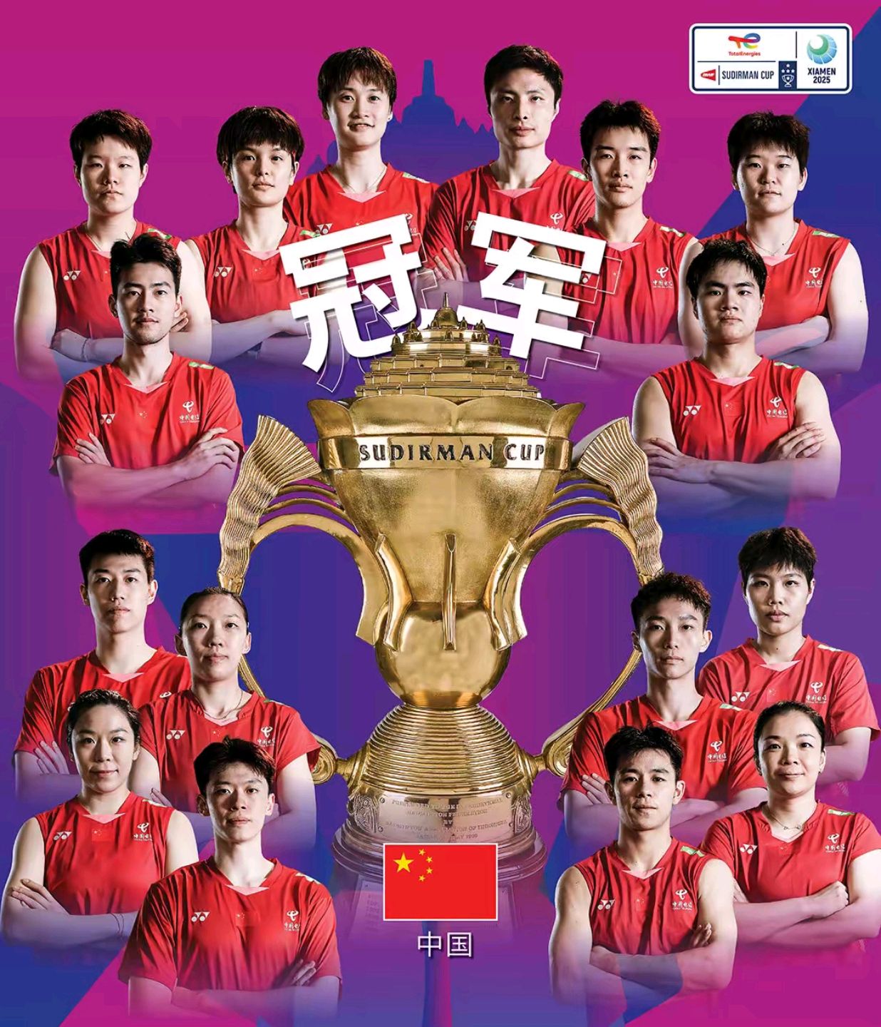 泰国队力克韩国队，石宇奇关键制胜